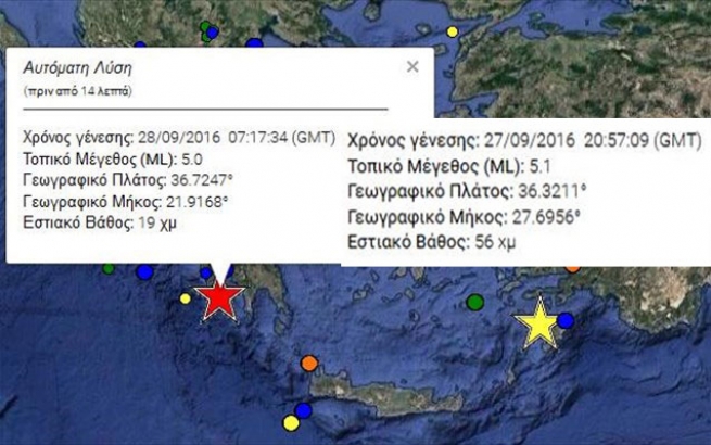 2 мощных землетрясения силой более  5 баллов произошли на Родосе и на юге Пелопоннеса