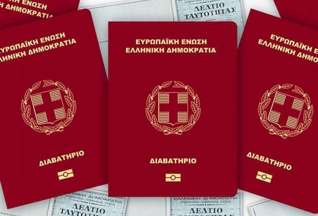 гражданство греции