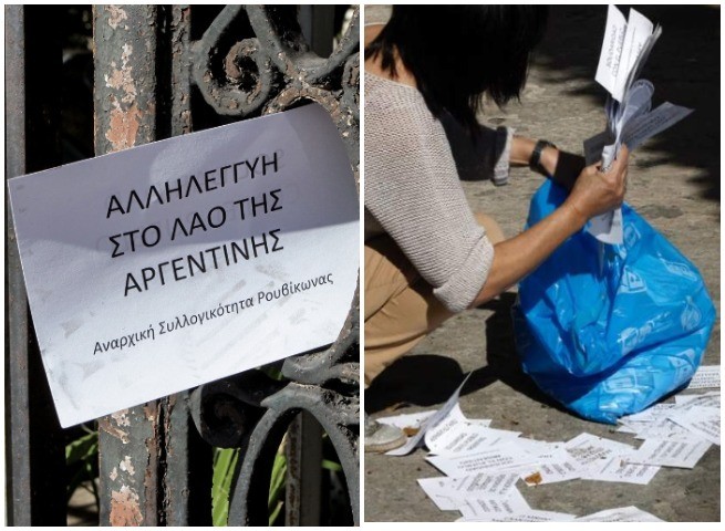 Анархистов задержали за нападение на посольство Аргентины