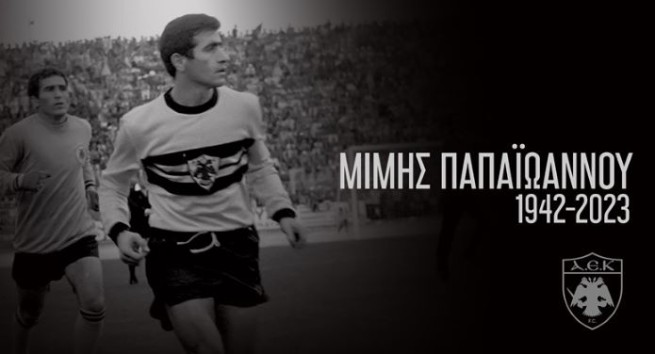 Ушел из жизни известный греческий футболист 20 века