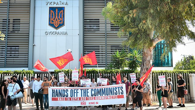 Акция протеста КПГ и КМГ у стен посольства Украины в Афинах