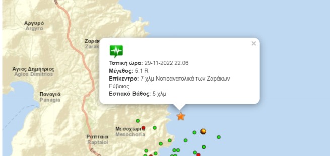 Землетрясение 5,3 балла потрясло Афины