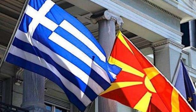 Верховный суд Греции: нет македонской нации и нет македонского языка