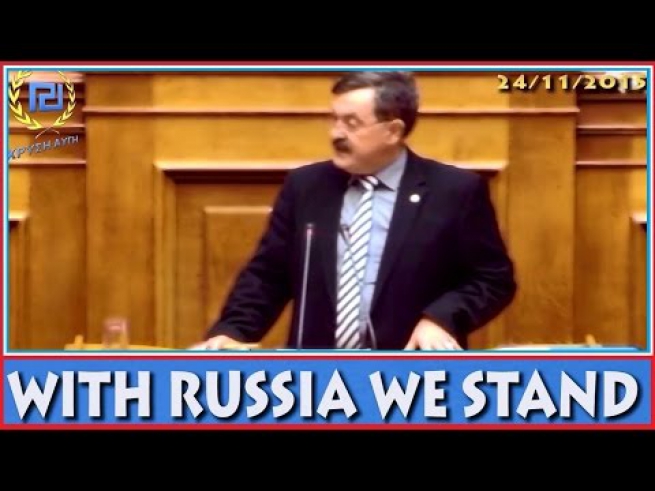 Христос Паппас: Мы стоим с Россией! Соболезнуем ей за сбитый СУ-24