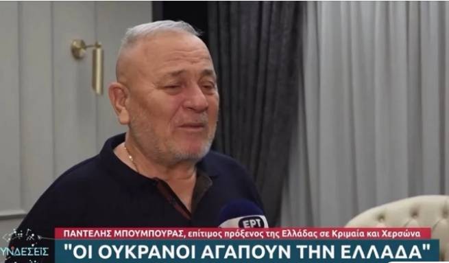 Почетный консул Греции из Одессы: «Я останусь здесь до конца»