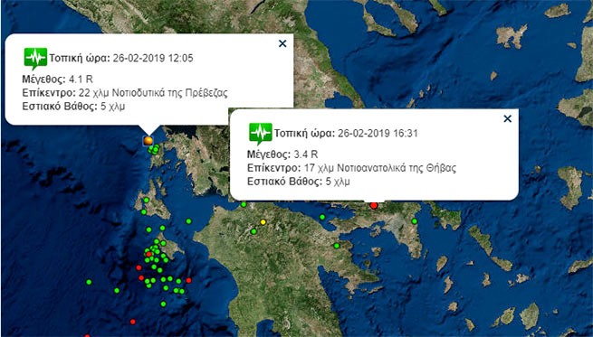 2 землетрясения: 4.1 балла около Превезы и 3,4 около Афин