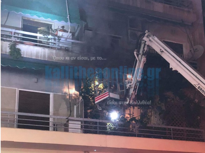 Пожар в Каллифее, пострадавшие госпитализированы