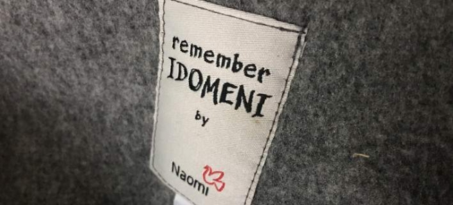 Куртки из одеял: помни Идомени!