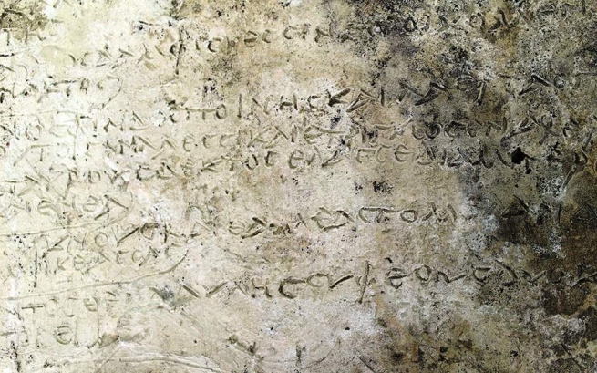 Найдена самая древняя запись "Одиссеи" Гомера
