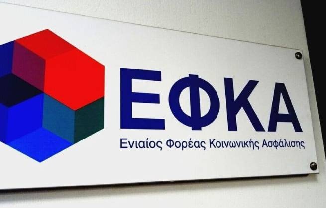 e-ΕΦΚΑ сообщает о новых адресах сервисов