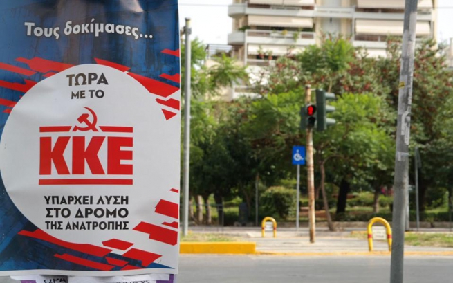Предвыборные митинги ожидаются в Афинах