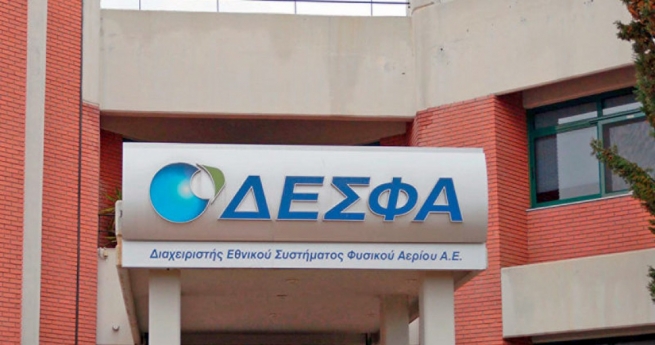 Греция приняла предложение о продаже DESFA за 535 млн евро