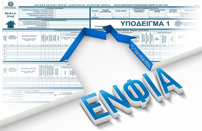 ENFIA: что будут платить собственники недвижимости в 2023 году