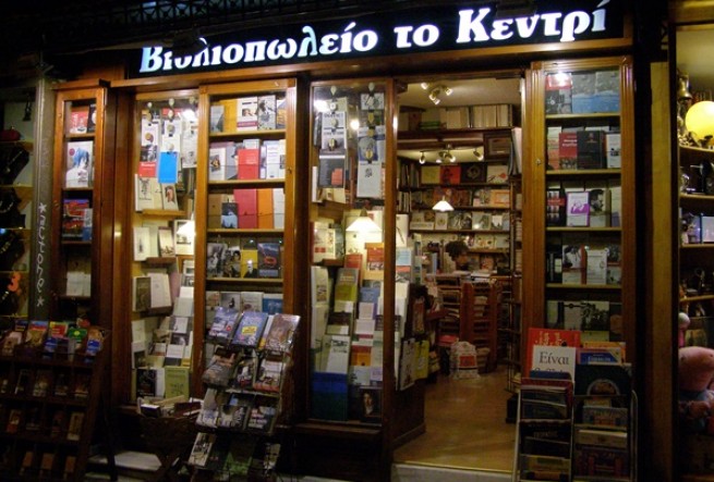 Самые счастливые жители современной Греции - книголюбы