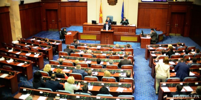 Парламент БЮРМ ратифицировал сделку с названием "Северная Македония"