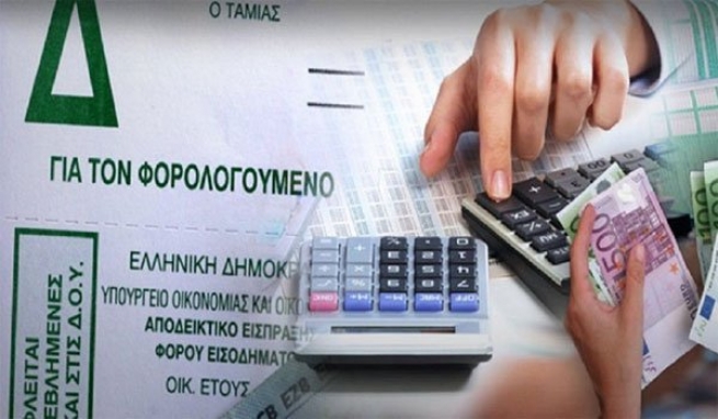 Налоги в Греции