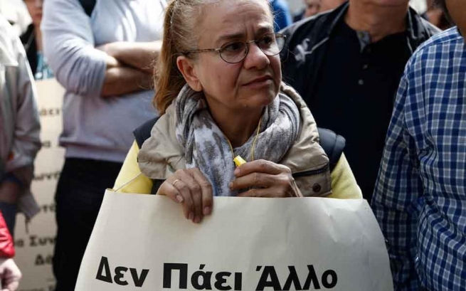 Сколько потеряли греческие пенсионеры за годы кризиса?