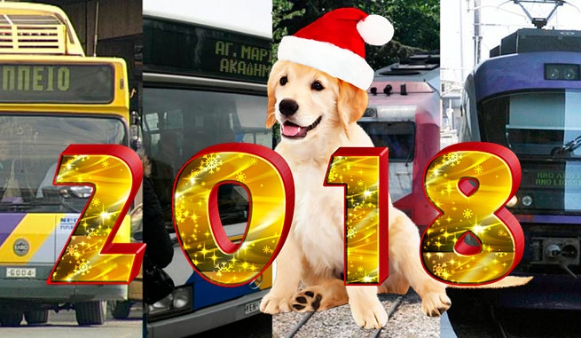 Расписание работы общественного транспорта в Афинах на Новый год 2017-2018