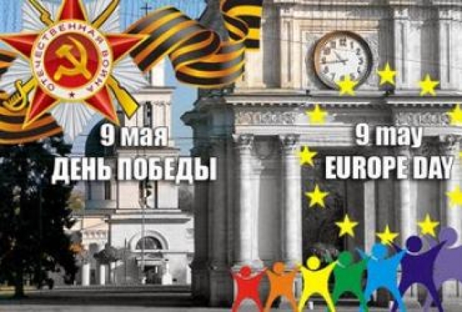 9 мая станет государственным праздником в ЕС?