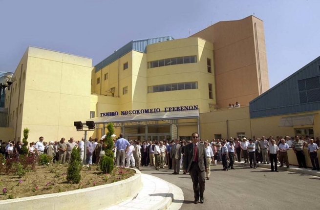 Больница в городе Гревена номинирована на Международную энергетическую премию