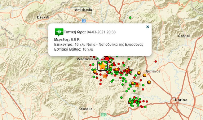 Новое сильное землетрясение 5,9 баллов в Фессалии