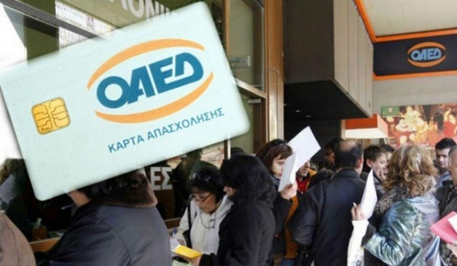 OAED будет информировать безработных по электронной почте