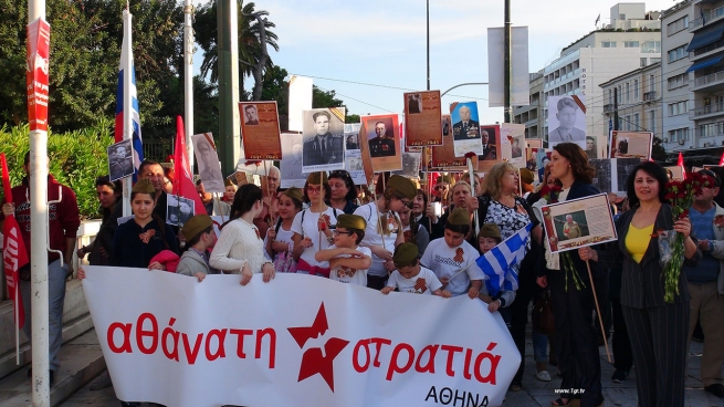 Восемь городов в Греции примут участие в акции «Бессмертный полк»