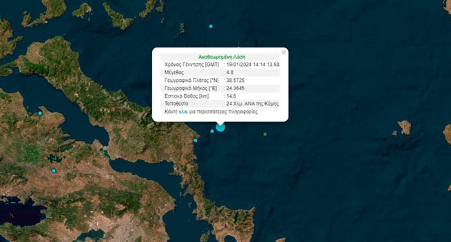 Землетрясение 4,8 балла по шкале Рихтера неподалеку от Афин