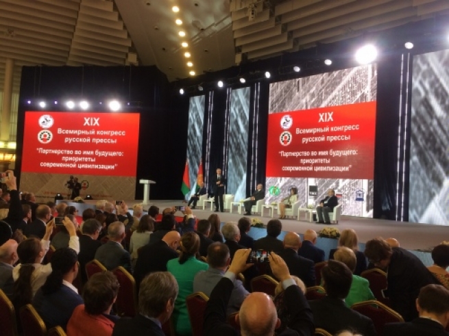 В Минске прошел XIX Всемирный конгресс русскоязычных СМИ