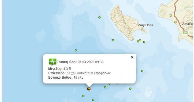 Землетрясение 4,3 балла около Закинфоса