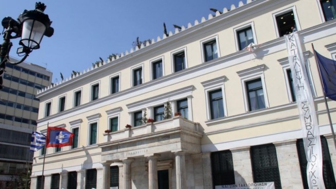 Athen verbietet Kundgebungen zur Goldenen Morgenröte  an öffentlichen Orten