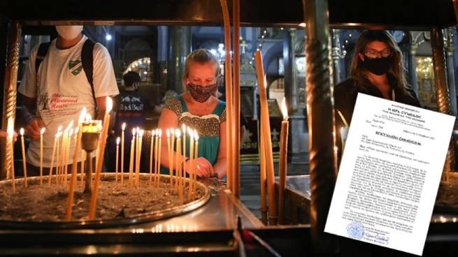 Циркуляр Священного Синода: в храм с отрицательным тестом