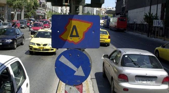 В Афины возвращается ограничение на въезд в центр города