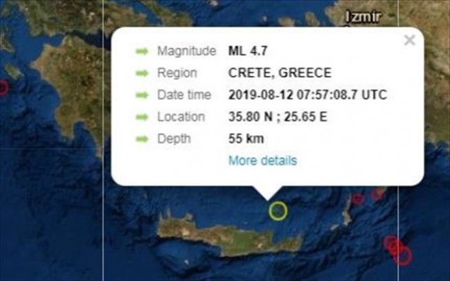 4.8 Рихтера - землетрясение между Критом и Санторини