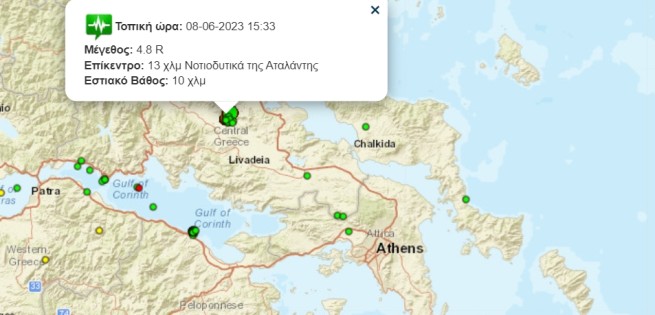 Землетрясение магнитудой 4,8 балла в центральной Греции, которое ощущалось и в Афинах