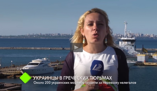 Более 200 украинских моряков сидят в греческих тюрьмах