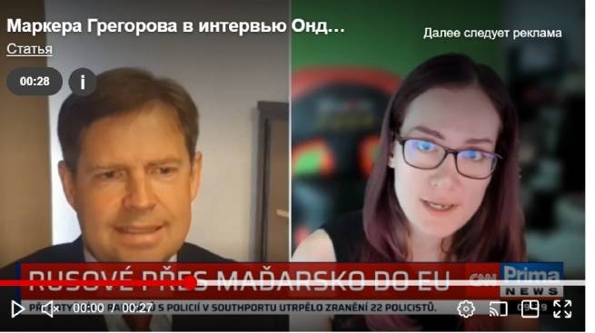 Дебаты в прямом эфире: о политике Венгрии и "неонацистах" Азова