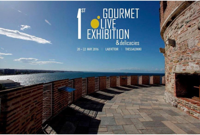 Первая выставка Gourmet Olive Exhibition