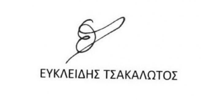 Автограф нового минфина Греции напоминает фаллический символ