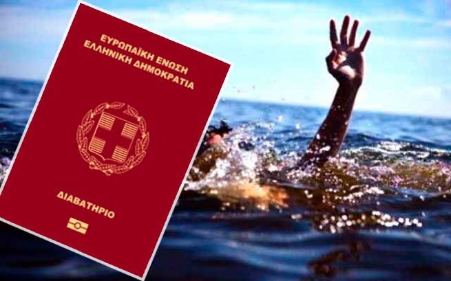 Рыбаки-мигранты, которые спасли жертв пожара в Мати, станут гражданами Греции