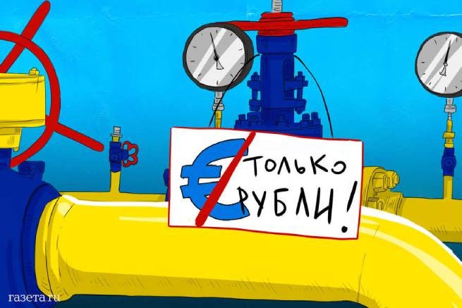 Евросоюз: как купить газ и не нарушить санкции