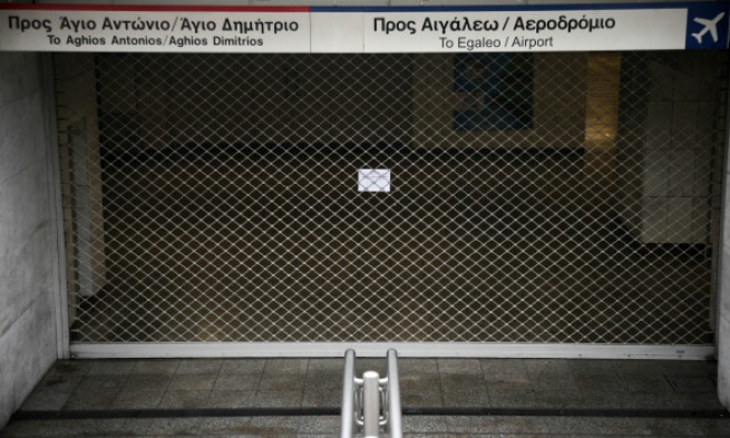 Центр Афин закрыт из-за визита Обамы