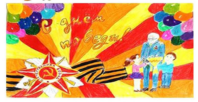 "Этот День Победы..." выставка детских рисунков в РЦНК г. Афины