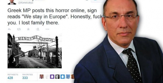 Депутат партии ANEL сравнил "Европу" с "Освенцимом"