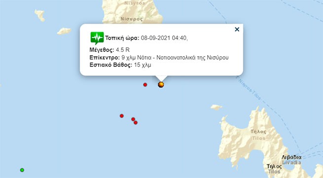 1500 землетрясений между островами Нисирос и Тилос за 6 месяцев