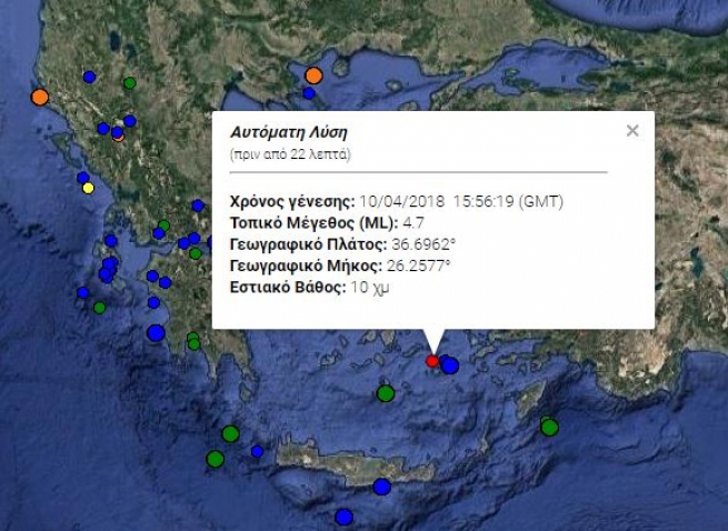 Грецию снова трясет: 4,7 баллов возле Аморгоса
