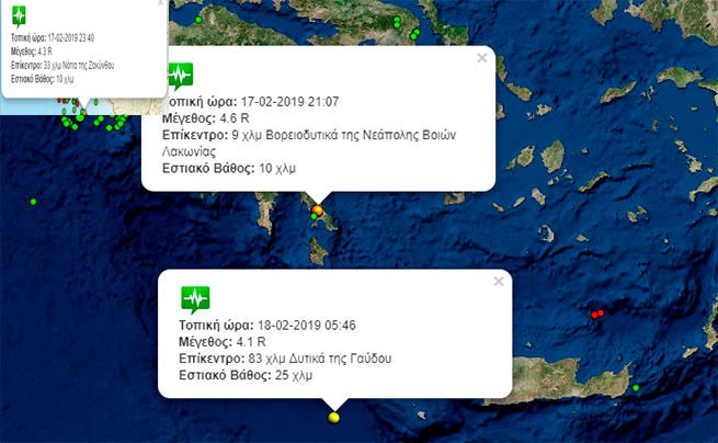 Землетрясения на Крите 4,1 и Пелопоннесе 4,6 и Закинфосе 4,3 Рихтера