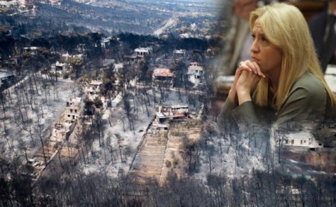 Рена Дуру ответит за свои действия во время пожара в Мати