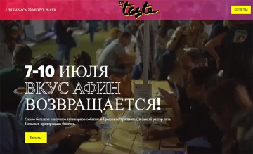 Фестиваль еды Taste of Athens-2022 стартует в Заппейоне