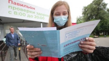 Россия: новый антирекорд смертей за сутки и старт ревакцинации